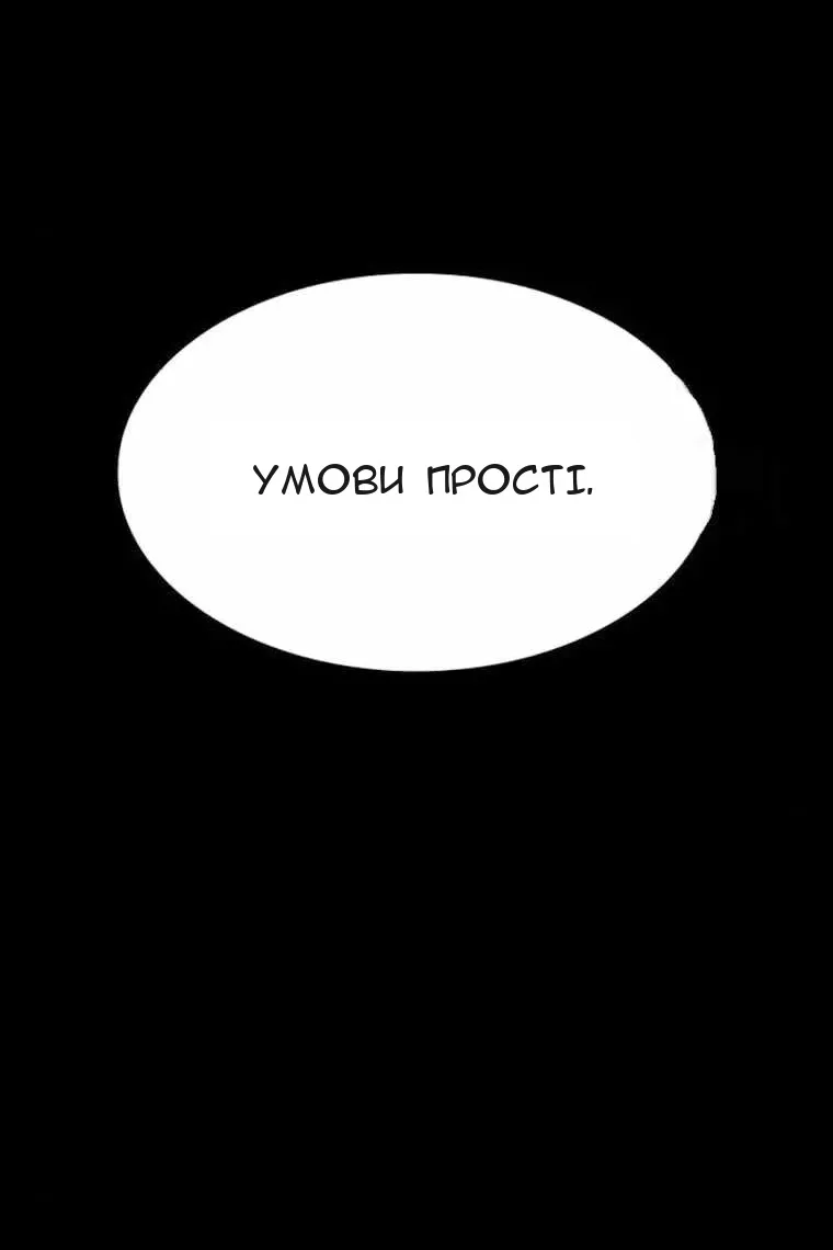 Сторінка 117