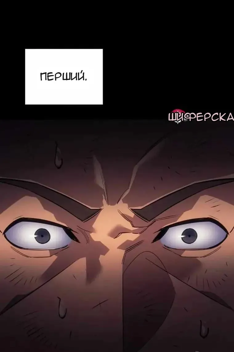 Сторінка 118