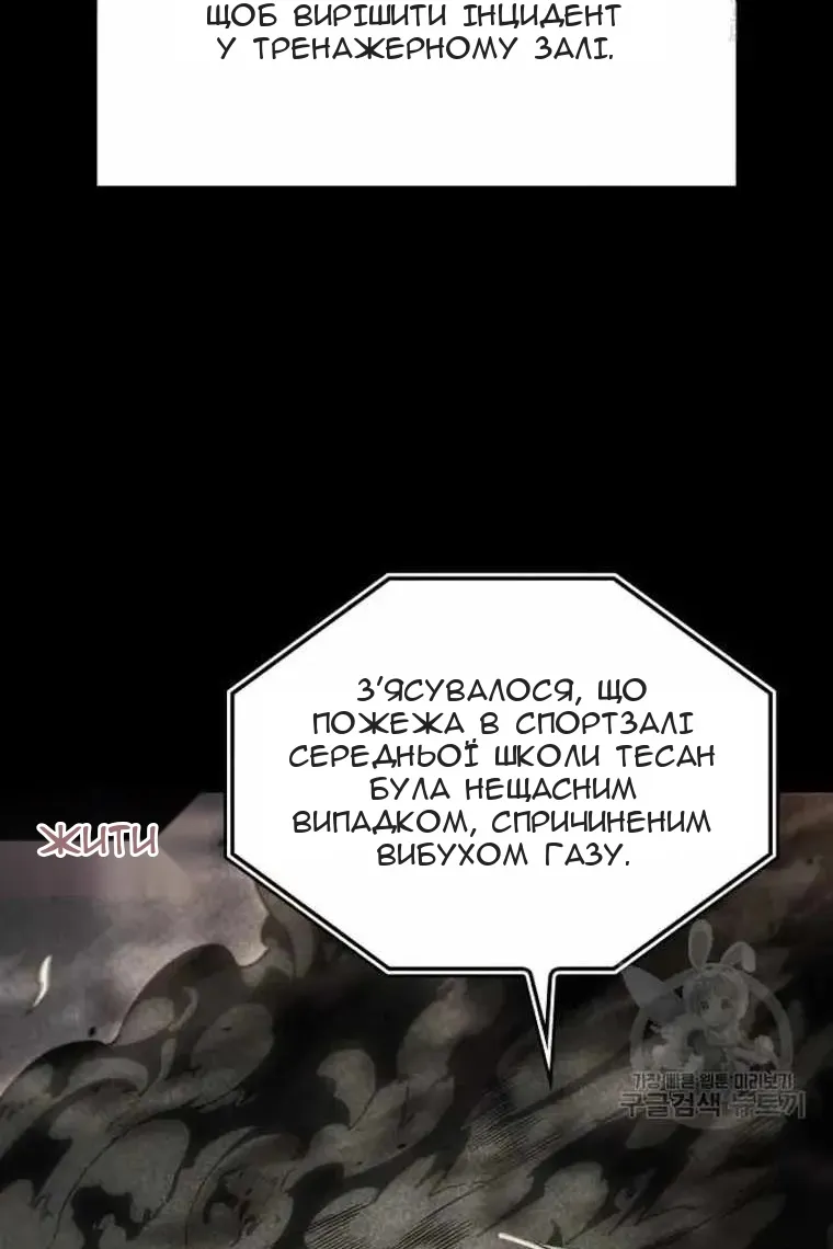 Сторінка 120