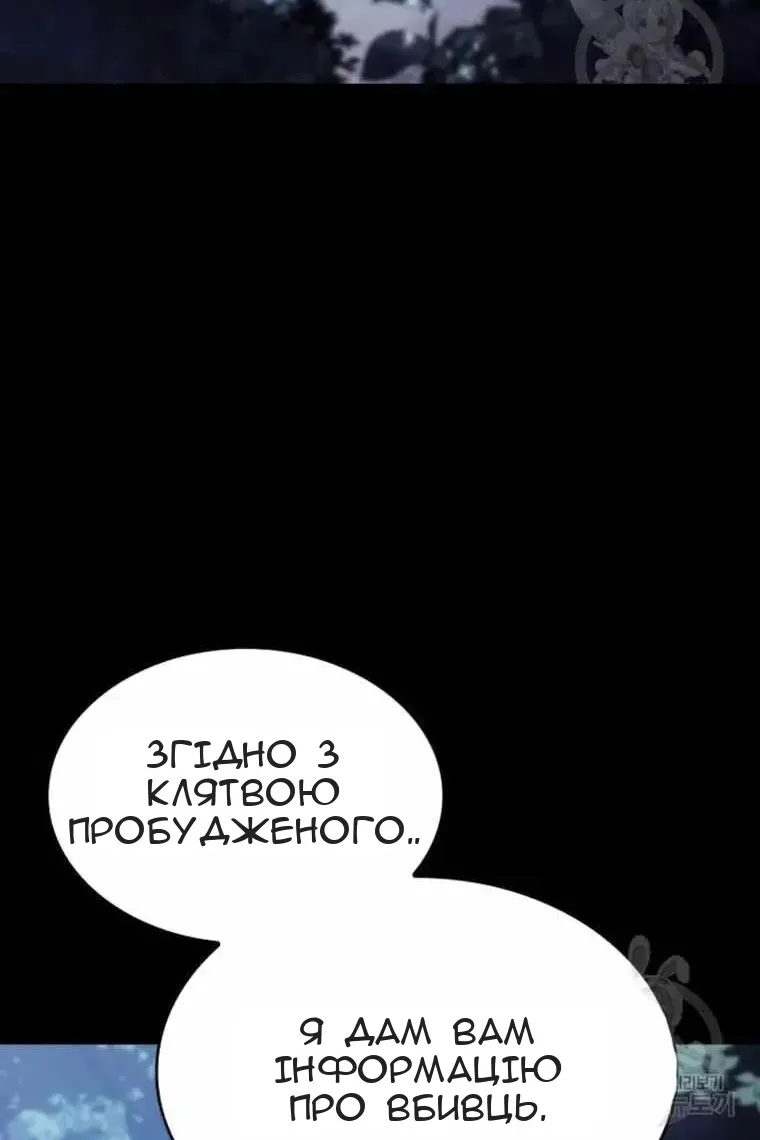 Сторінка 126