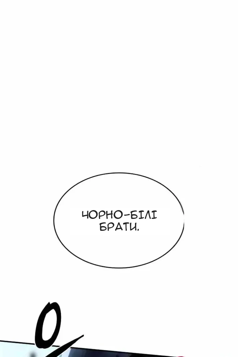 Сторінка 142