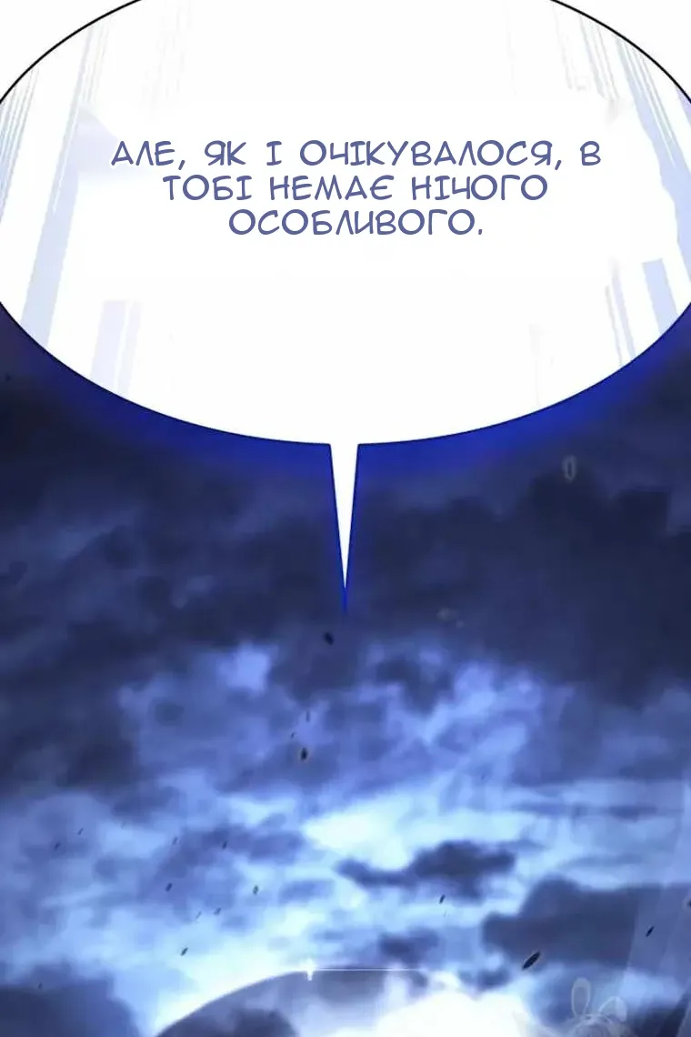 Сторінка 145