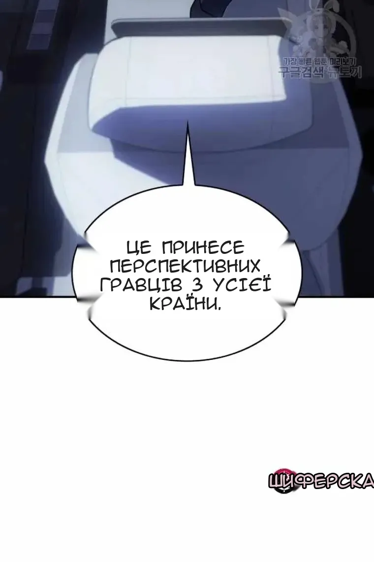 Сторінка 159