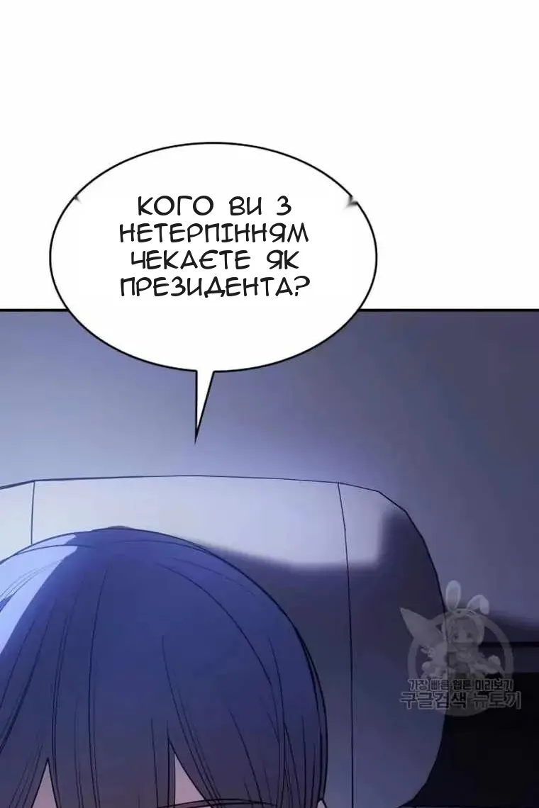 Сторінка 160