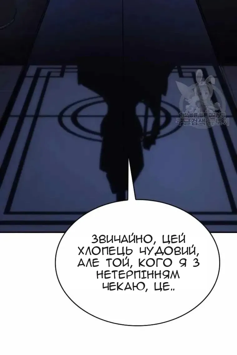 Сторінка 164