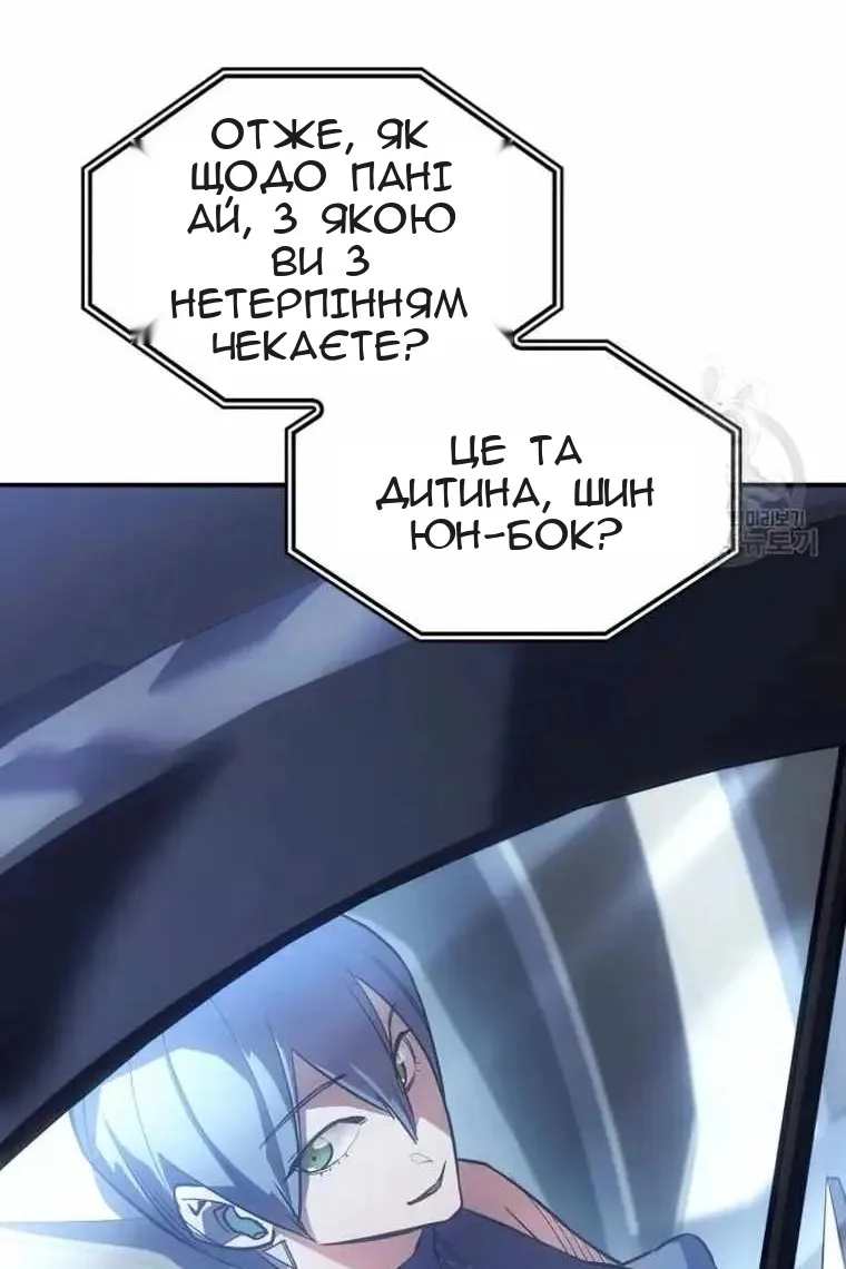 Сторінка 170