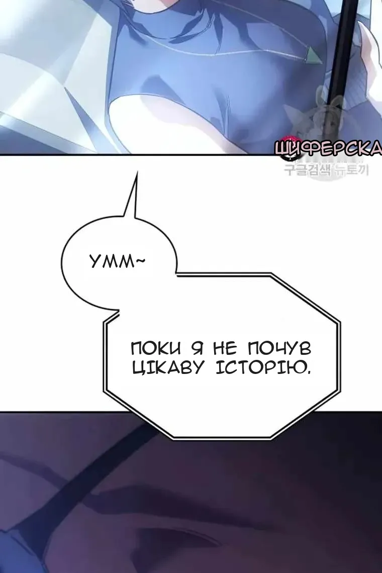 Сторінка 171
