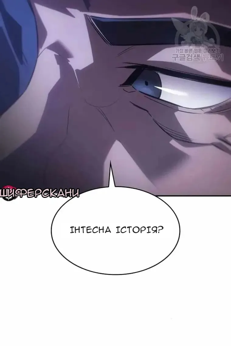 Сторінка 172