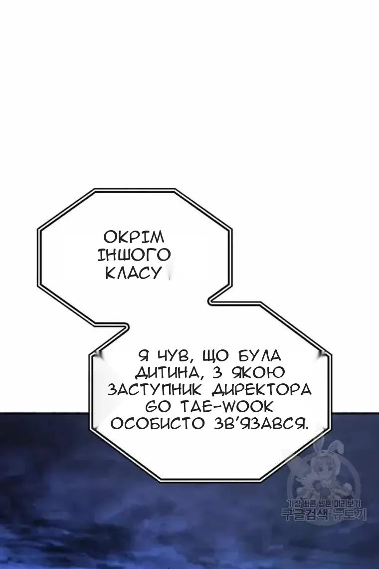 Сторінка 173