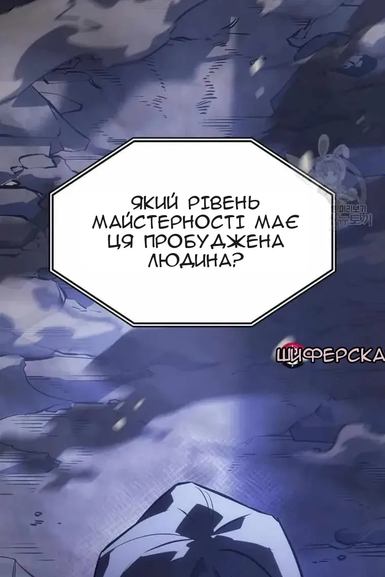Сторінка 177