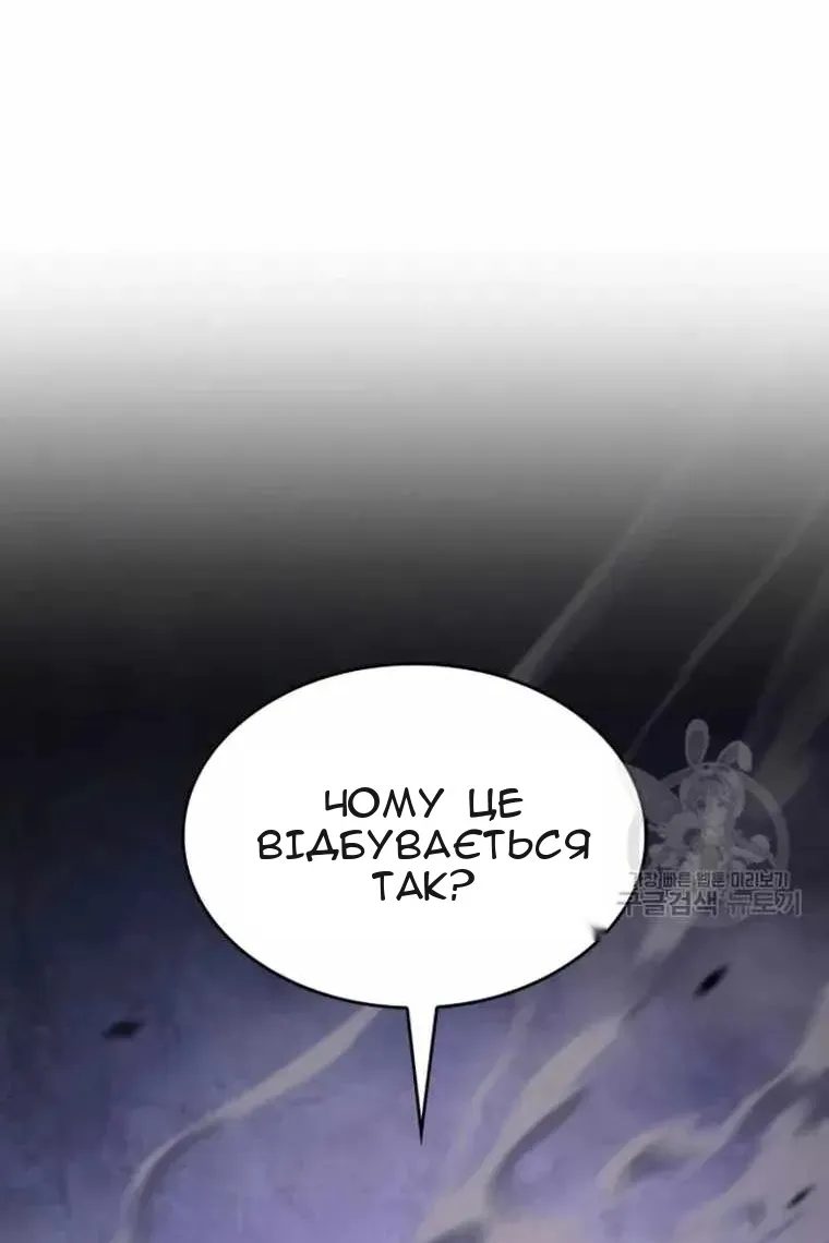 Сторінка 181