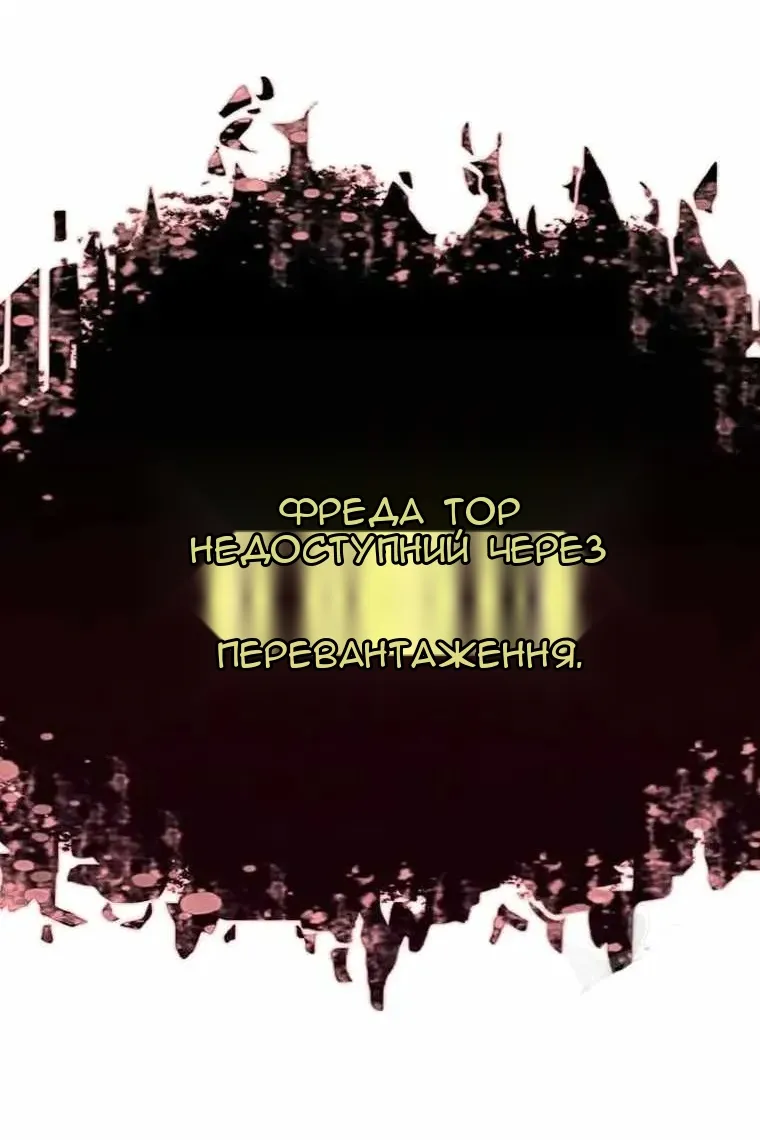 Сторінка 186