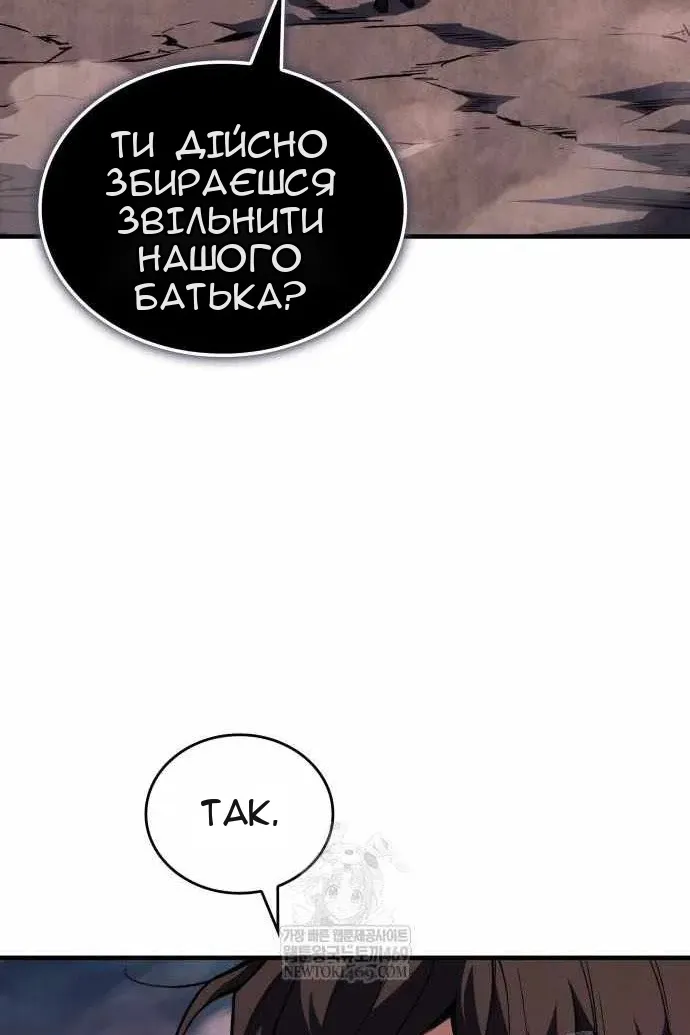 Сторінка 4