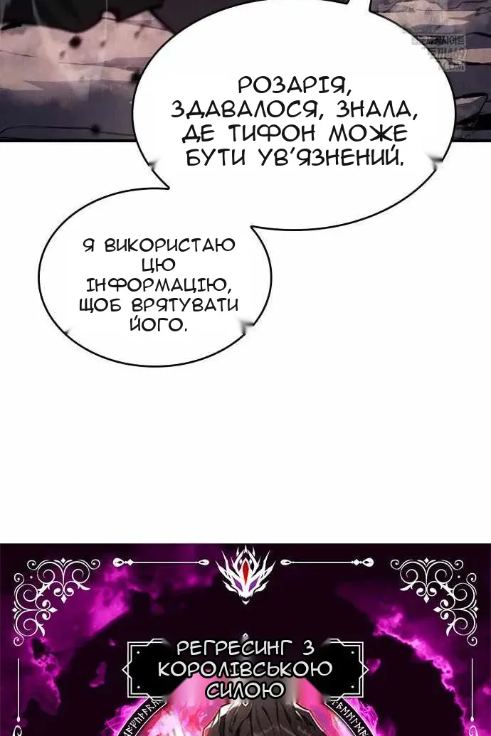 Сторінка 7