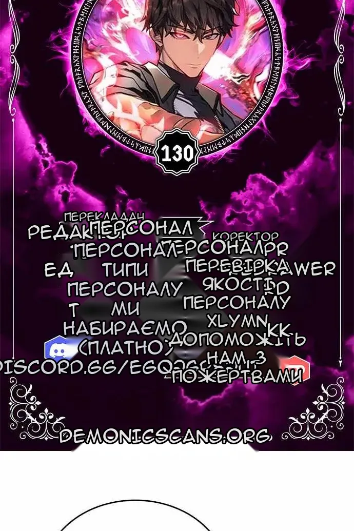 Сторінка 8