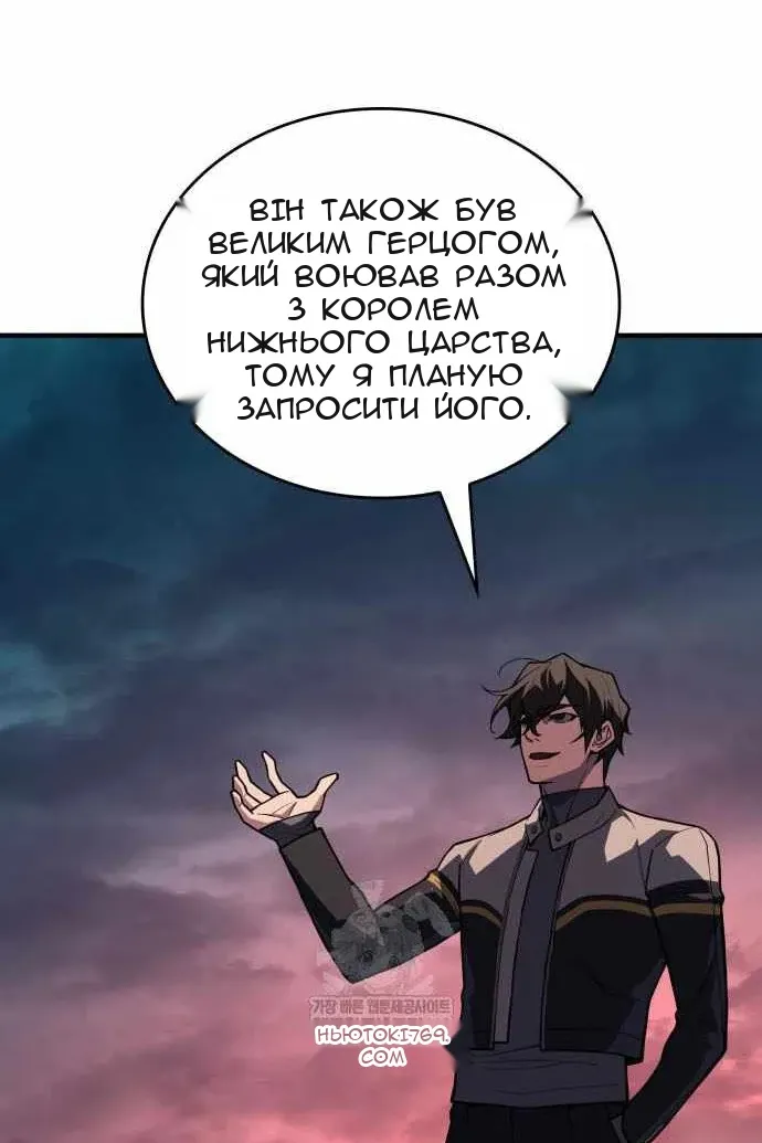 Сторінка 12