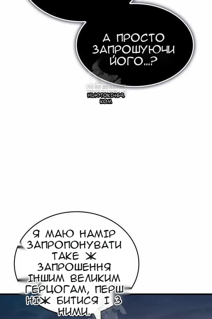 Сторінка 16