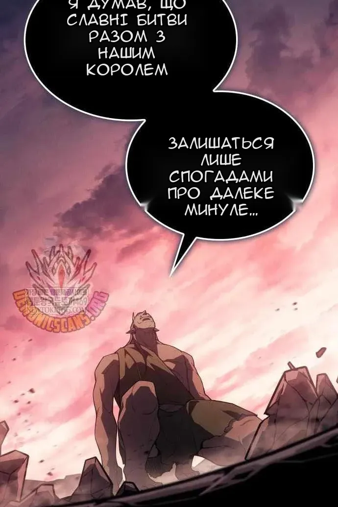 Сторінка 20