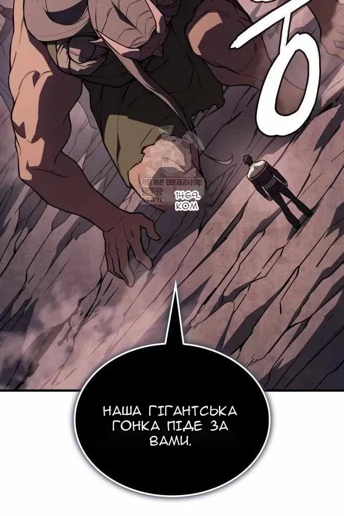Сторінка 25