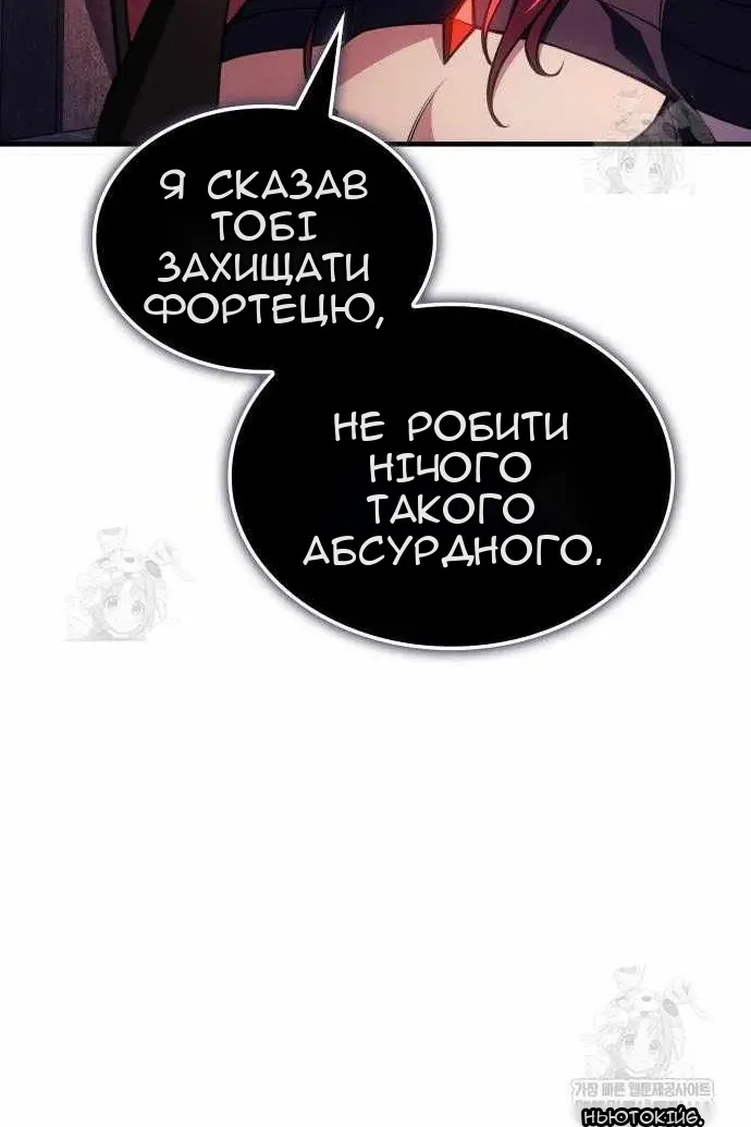 Сторінка 33