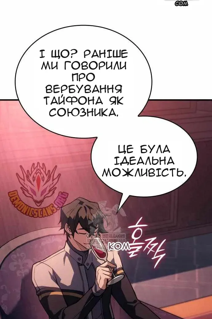 Сторінка 34