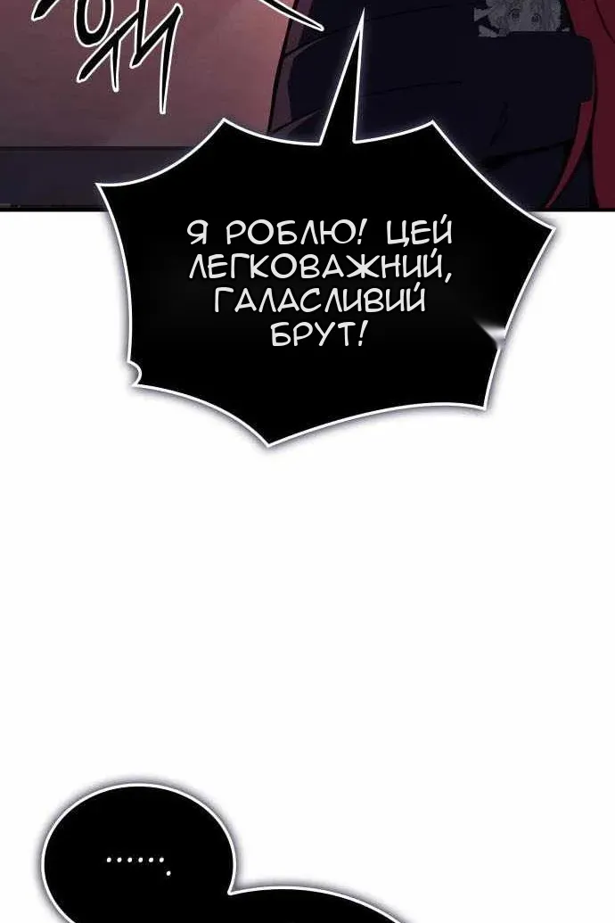 Сторінка 37