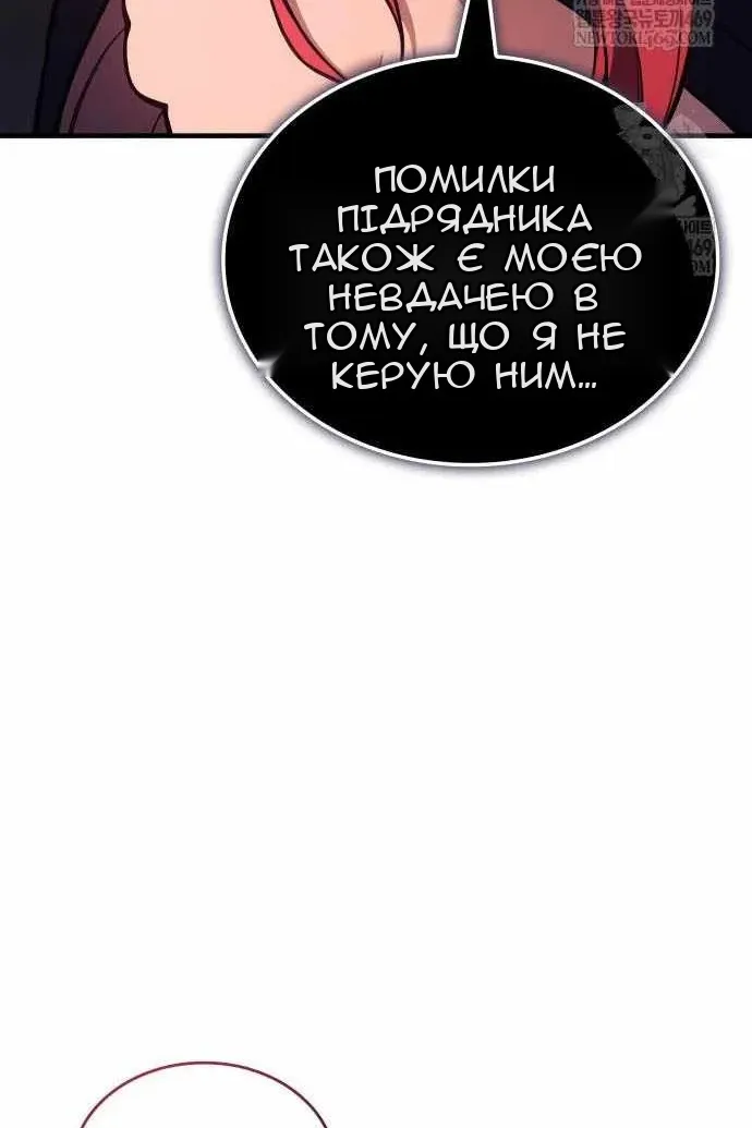 Сторінка 39