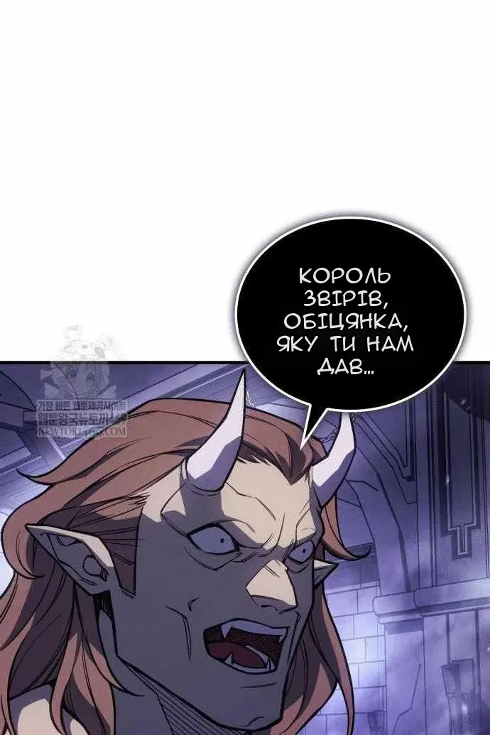 Сторінка 47