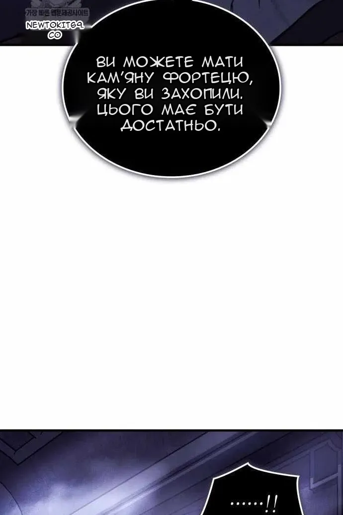 Сторінка 50