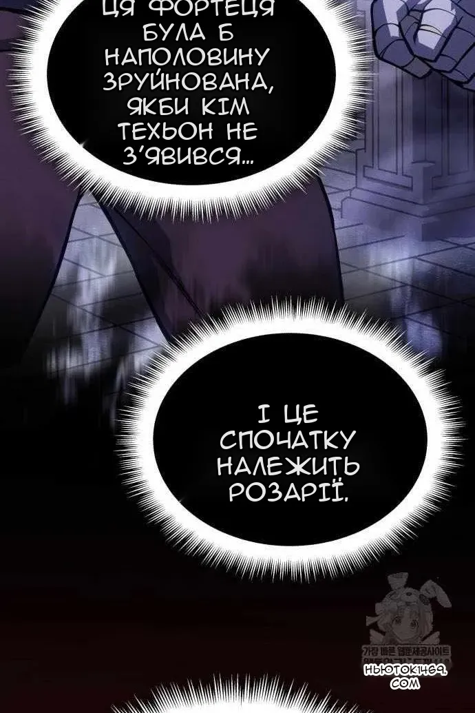 Сторінка 52