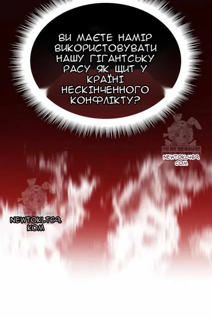 Сторінка 53