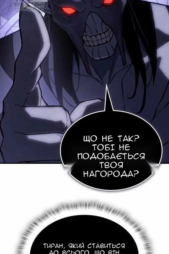 Сторінка 55
