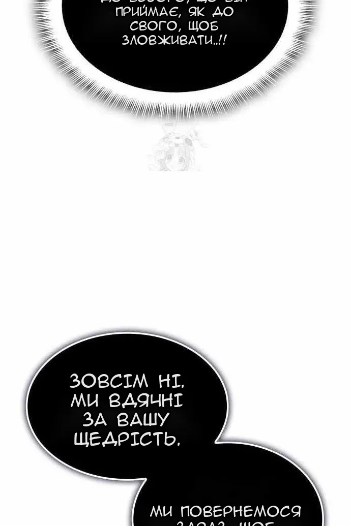 Сторінка 56