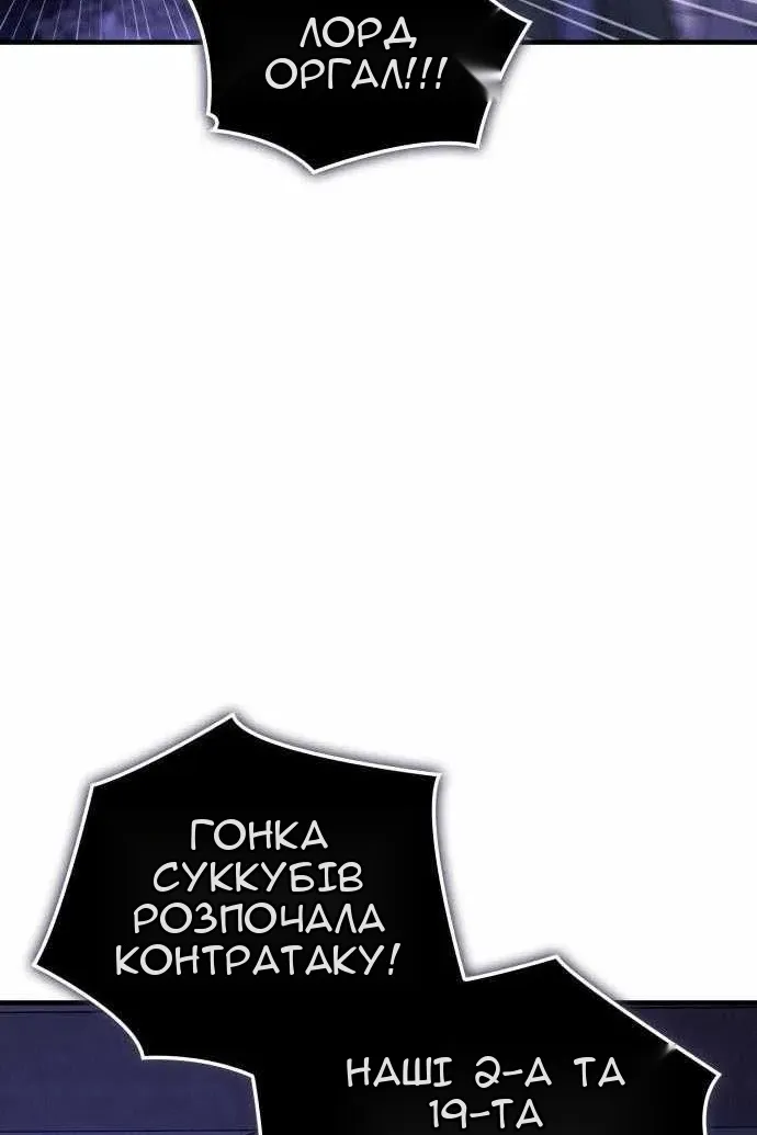 Сторінка 59