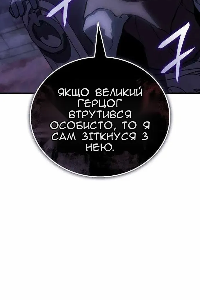 Сторінка 66