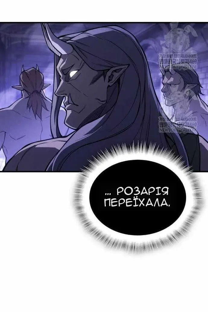 Сторінка 67