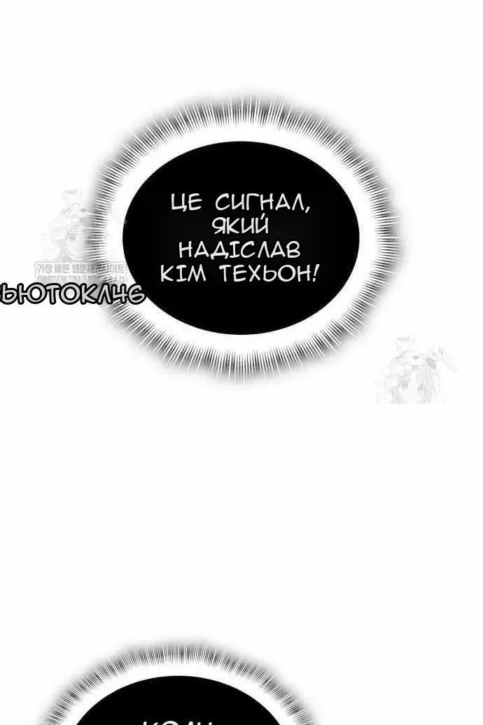 Сторінка 68