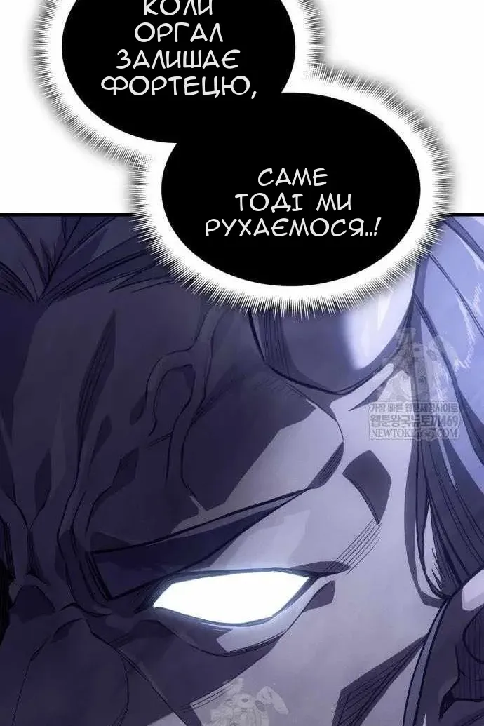 Сторінка 69