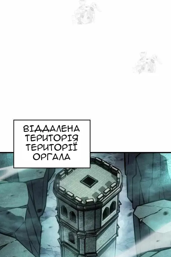 Сторінка 71