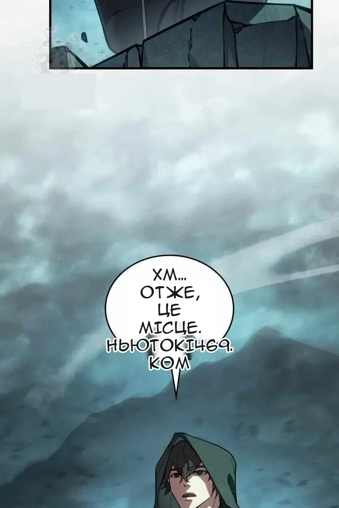 Сторінка 73