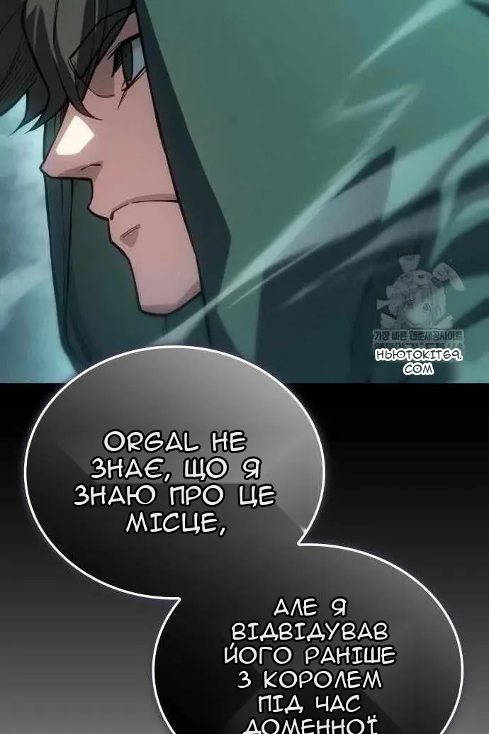 Сторінка 76