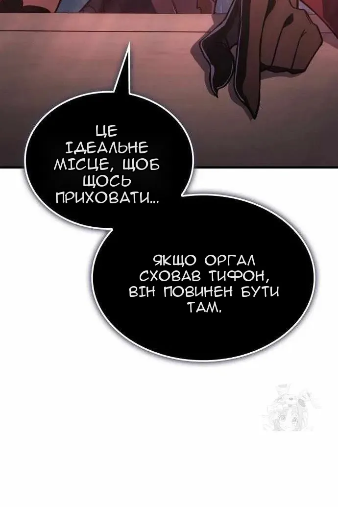 Сторінка 79