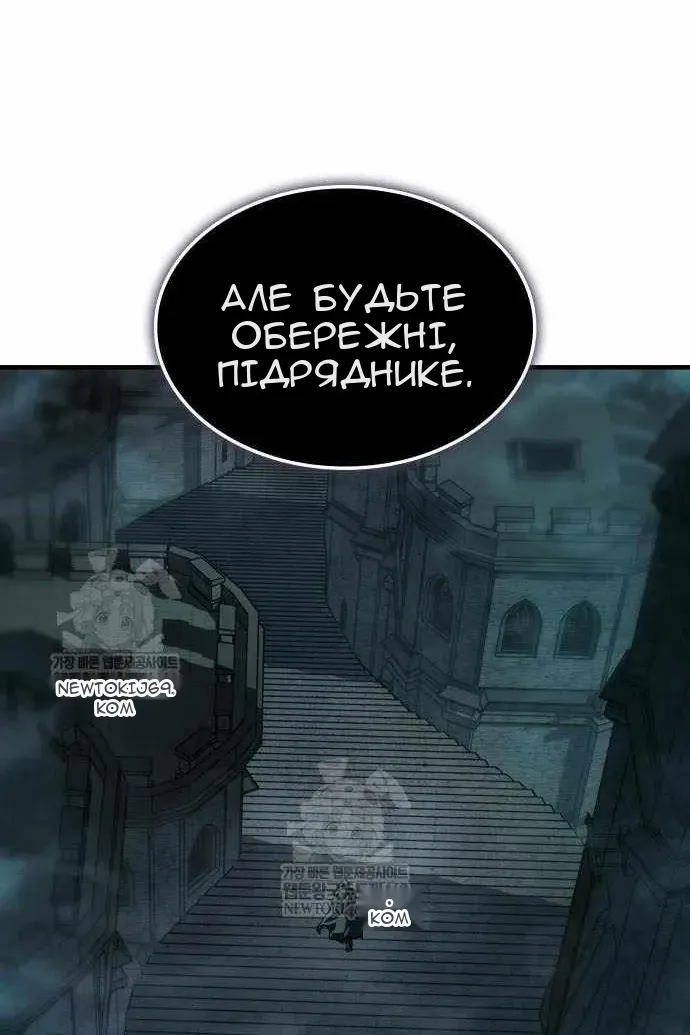 Сторінка 80