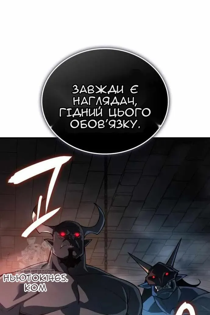 Сторінка 83