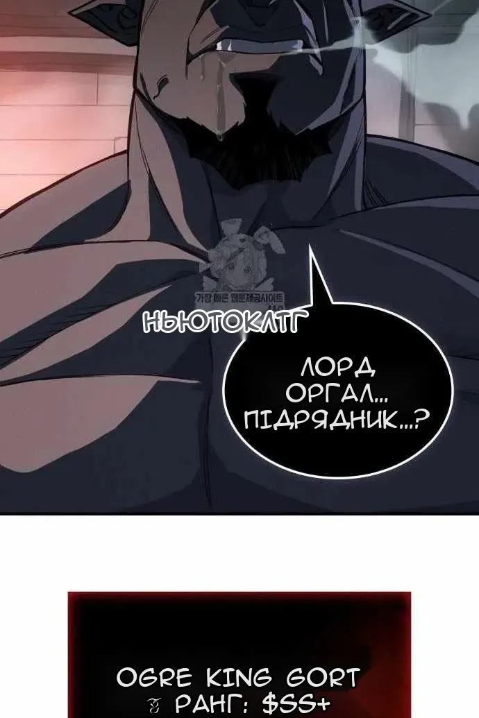 Сторінка 86