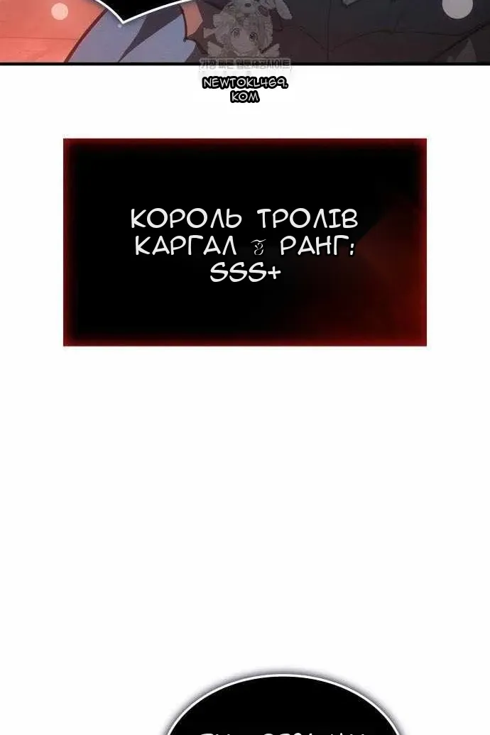 Сторінка 89