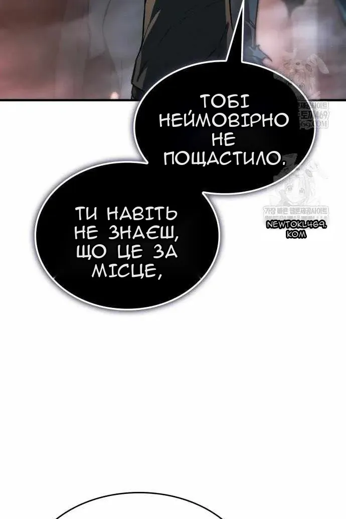 Сторінка 91