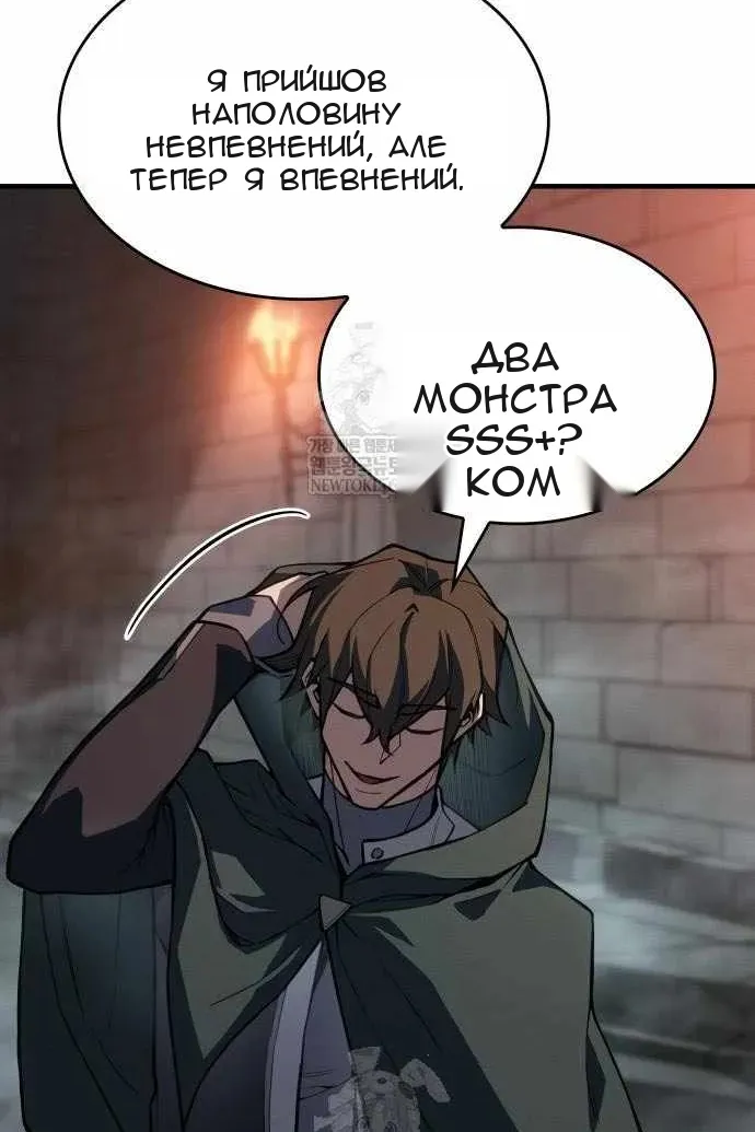 Сторінка 92