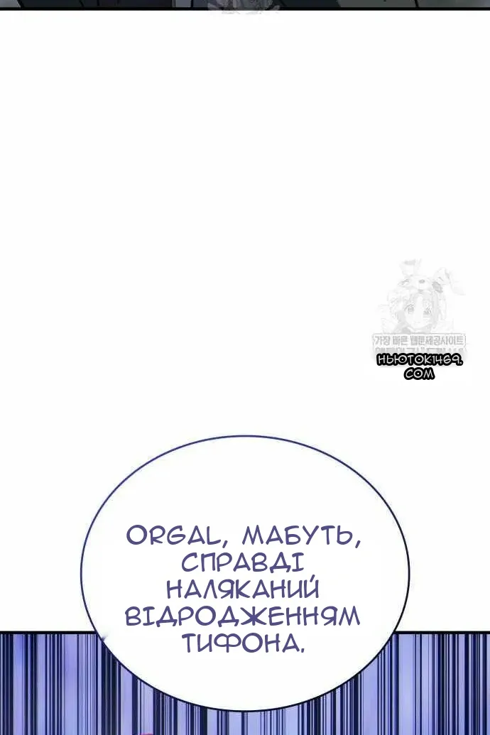 Сторінка 93