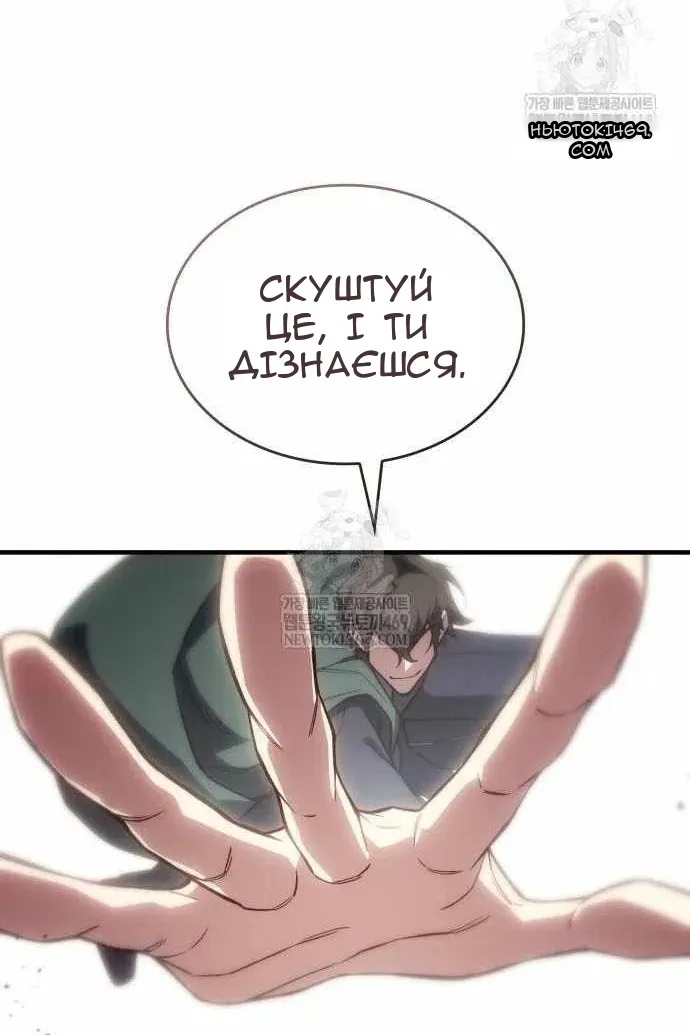 Сторінка 100